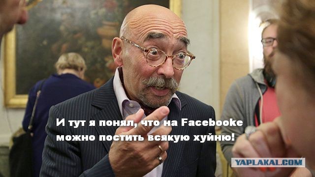 Смертный полк Бильжо