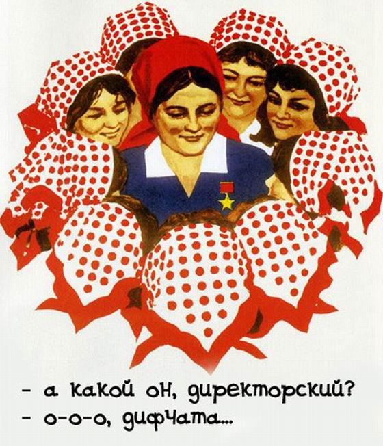 Подборка прикольных плакатов