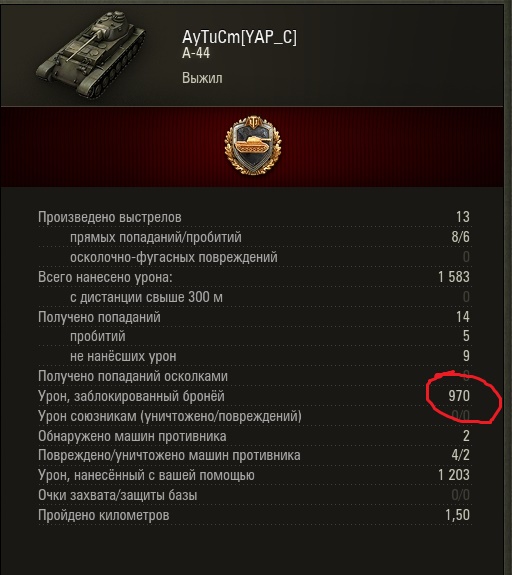Wargaming 43
