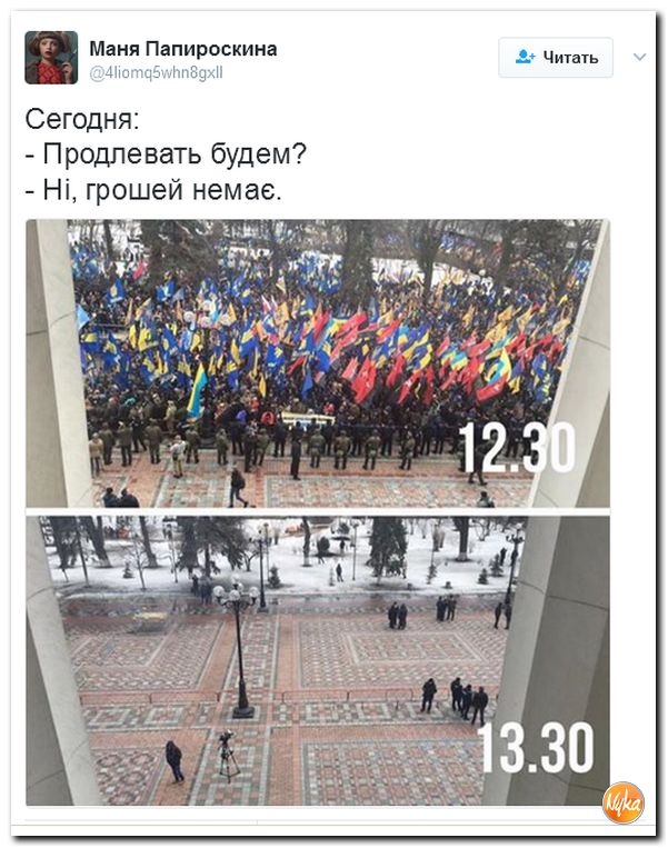 Юмористическо-саркастическая подборка материалов об обстановке в Мире