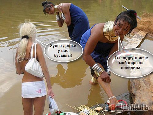 Самые длинные шеи