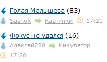 Голая Малышева