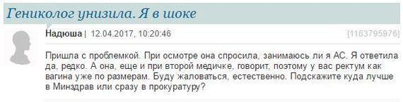 Ужасы и приколы из соцсетей 18+