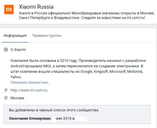 Таможня объяснила отказ пропускать купленные в иностранных интернет-магазинах смартфоны