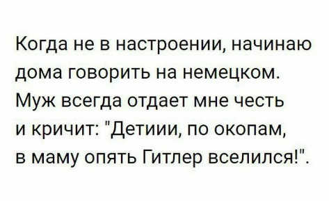 Смешные комментарии из социальных сетей 26.05.2017