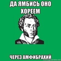 Да простят меня все...