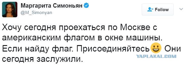 Пенс объявил о подписании Трампом новых санкций против России