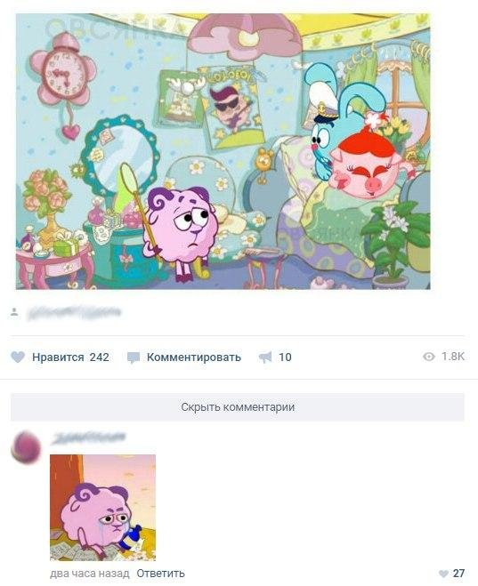 Приколы в стиле "регресс"