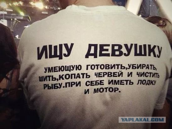 Девушки снова ищут спонсоров