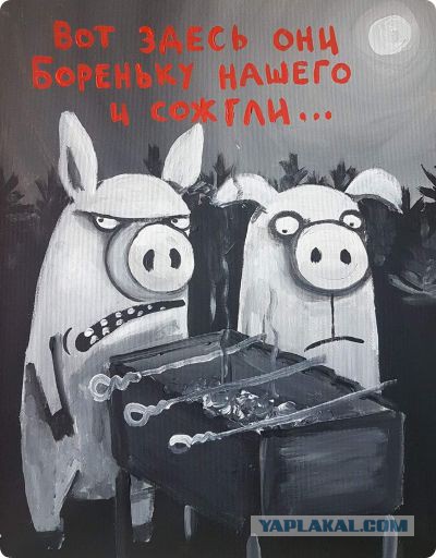 Новые философские пикчи от Васи Ложкина
