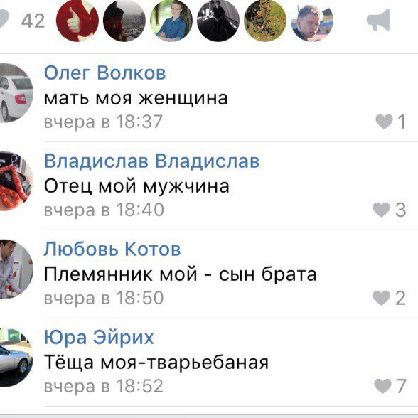 Да чё за хрень-то?!