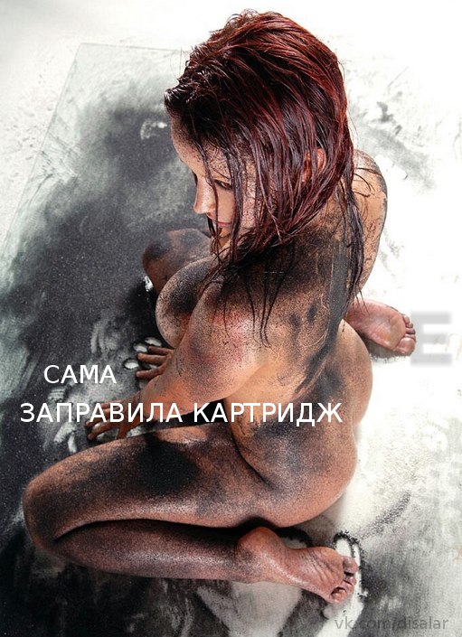 Забавных картинок не хотите ли?