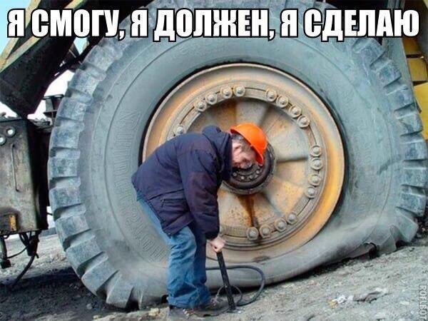 Забавных картинок не хотите ли?