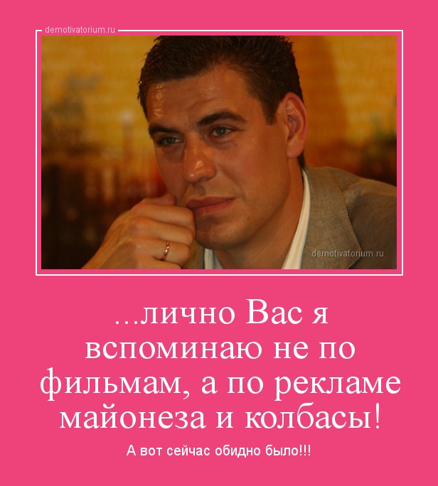 Господину Дюжеву посвящается!