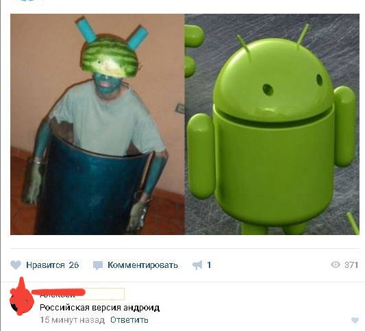 Тупанём?