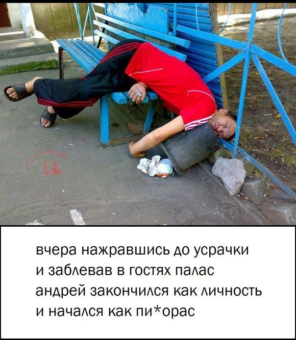 Клуб анонимных алкоголиков