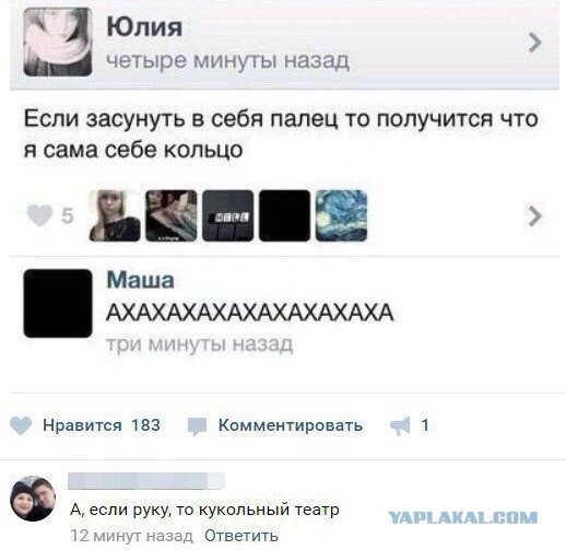 Смешные комментарии из социальных сетей 22.02.2018