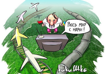 «Газпром» объявил о разрыве контрактов с «Нафтогазом»