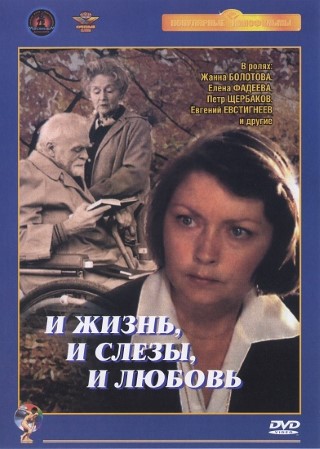 Лучшие фильмы СССР и постсоветского пространства.