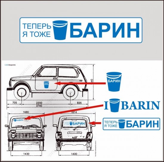 наклейки на авто в векторе скачать