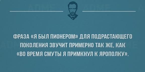 Мама, я - пакет