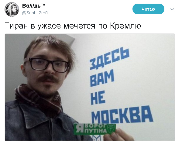 Победобесие - это когда у нас Победа, а "их" это бесит!