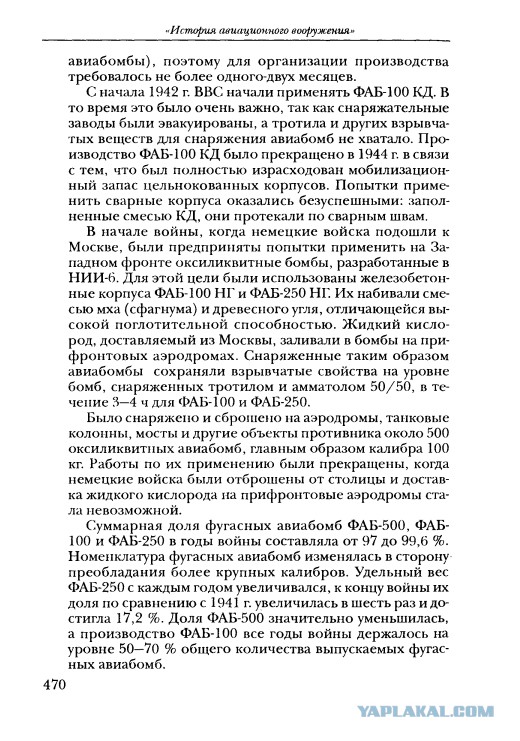 Химик? Медик? А я пожарный. Мои истории