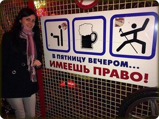 Прикалюхи