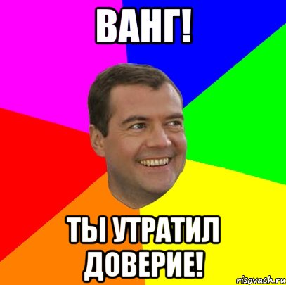 До барашков начинает кое-что доходить...