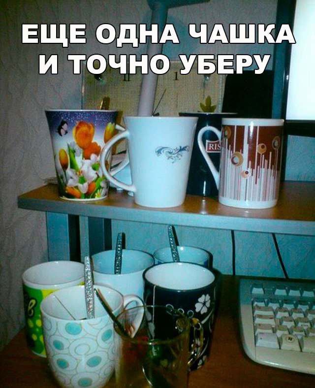 Нестандартный юмор