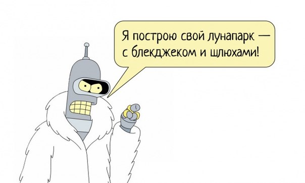 Москвичи: "Регионы, кормите себя сами!"
