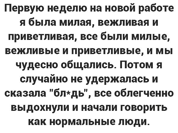 Немного картинок на выходные
