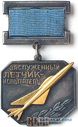Шойгу на фестивале "Армия России" наградил курсанта, посадившего аварийный самолет