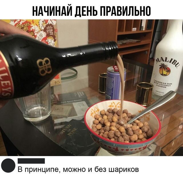 Алкопост на вечер этой пятницы