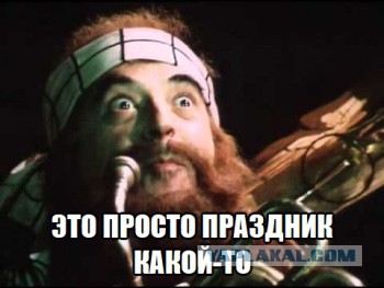Карма - штука хитрая!