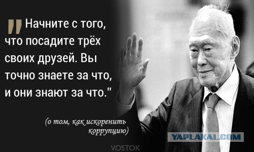 По всей России идет зачистка коррупционеров