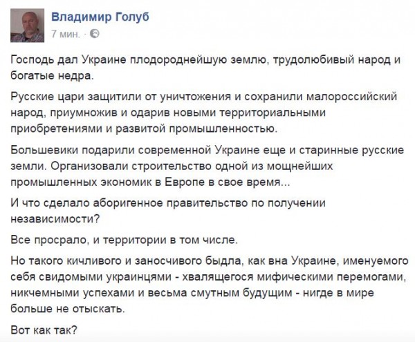 Альфред Кох предсказал воссоединение Украины с Россией