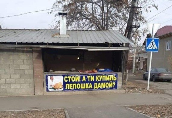 Нестандартный юмор