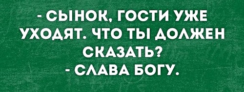 Анекдоты, истории и картинки с надписями