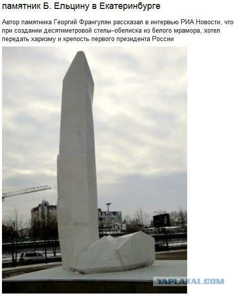 Почему храм в Екатеринбурге нужен именно в этом месте