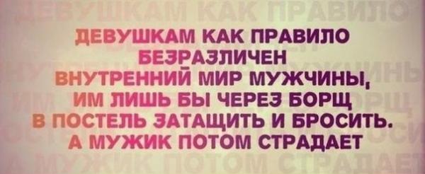 Мужчина требует борщ на первом свидании