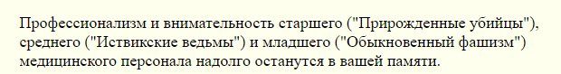 СК: Главврач распорядилась убить новорожденного инъекцией сульфата магния