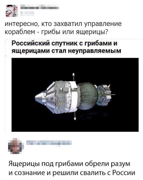 Прикольные комментарии и высказывания из Сети