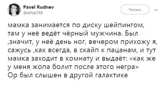 50 блэкчиков