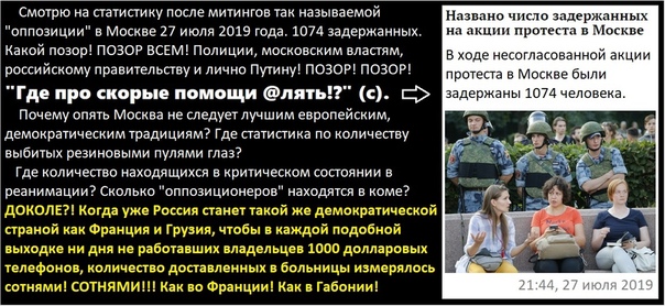 "Власть прошла точку невозврата. Россия скоро выздоровеет". Кафельников - о задержаниях на митинге в Москве