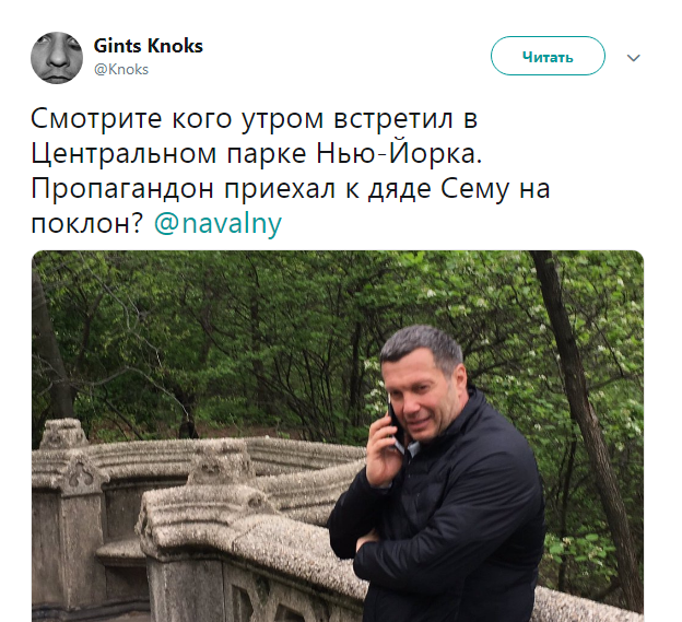 Бедняга, всё о народе небось думы думает