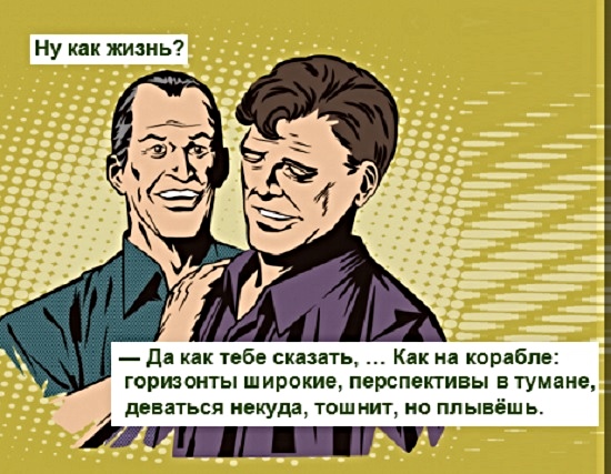 Картинки с надписями и анекдоты 17.09.19