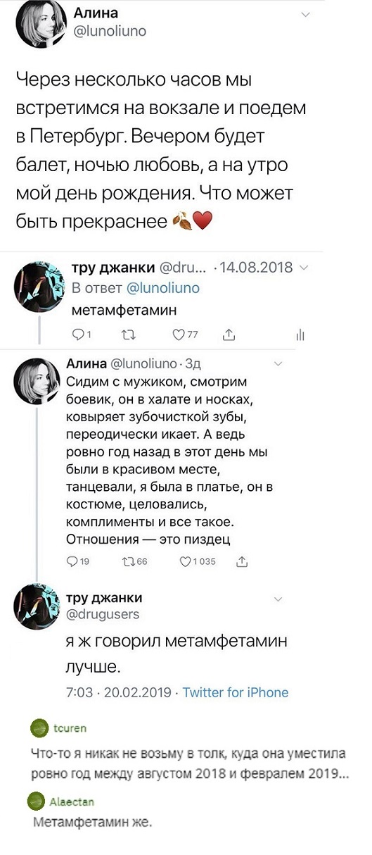 Прикольные комментарии и высказывания из Сети