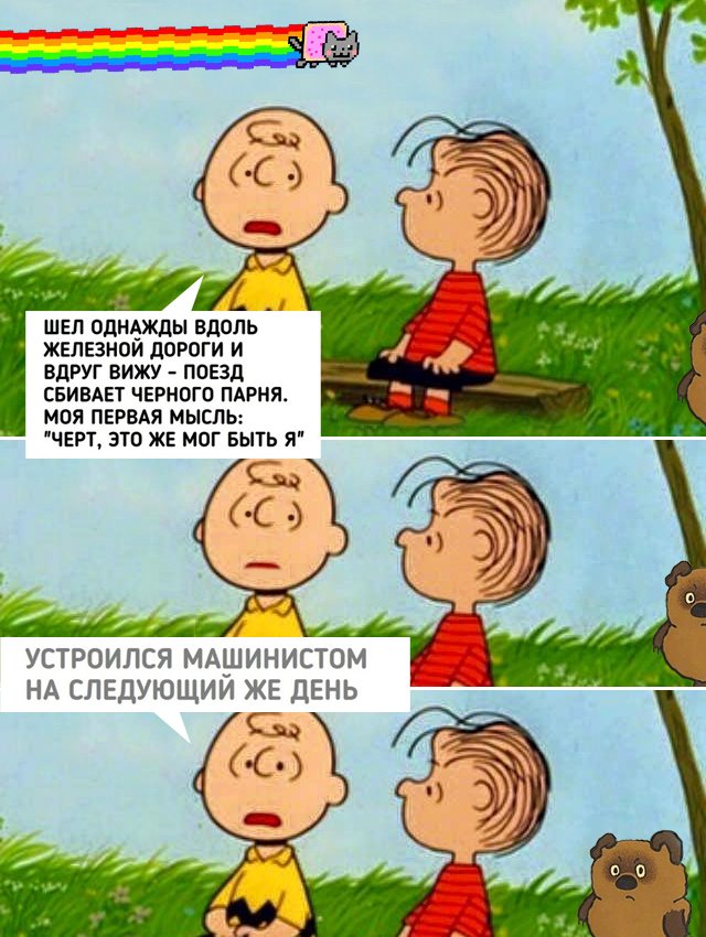 Не ори на меня!