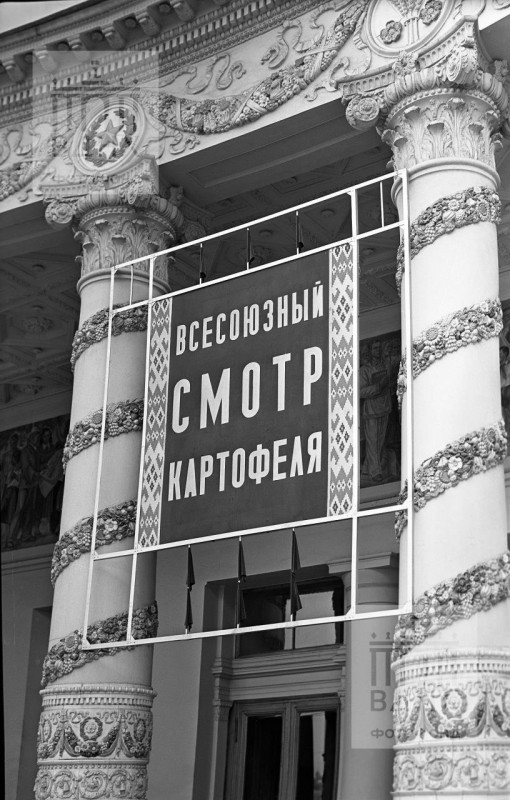 Интересные и редкие ретро-фотографии 20.10.19